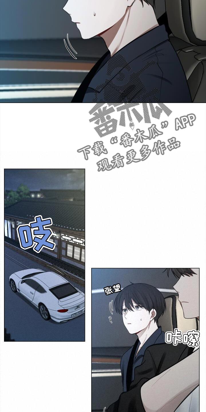 第58章：生气17