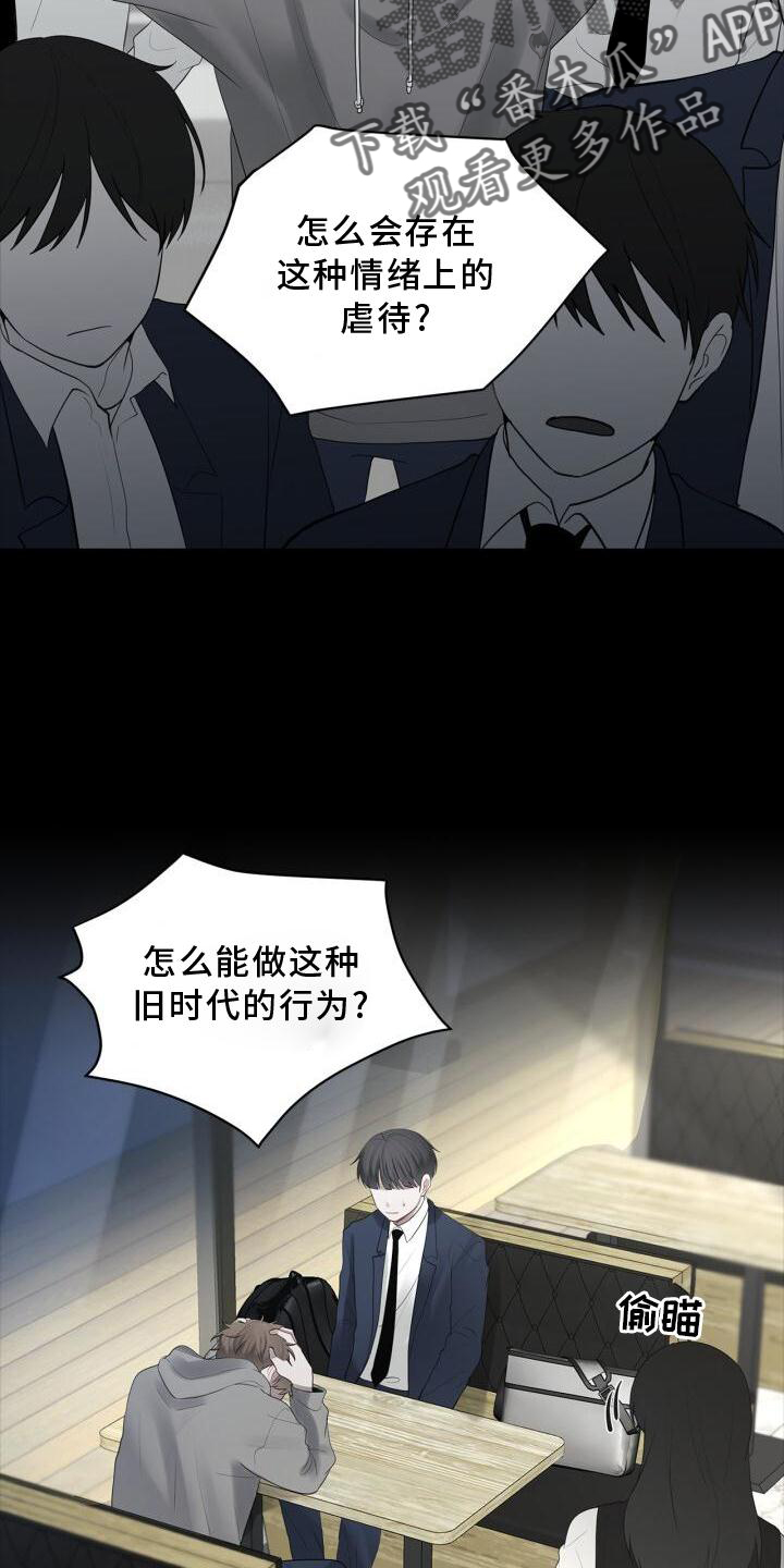 第26章：打击12