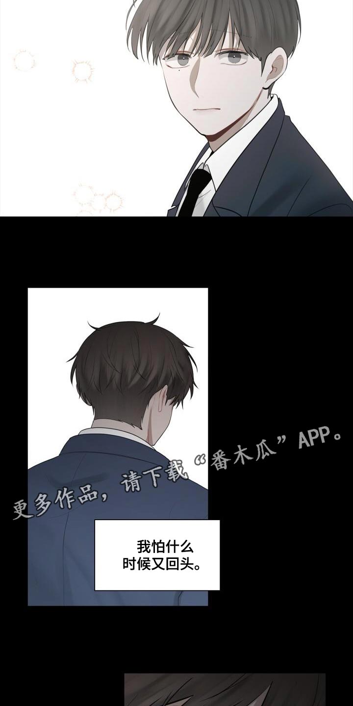 第34章：害怕23