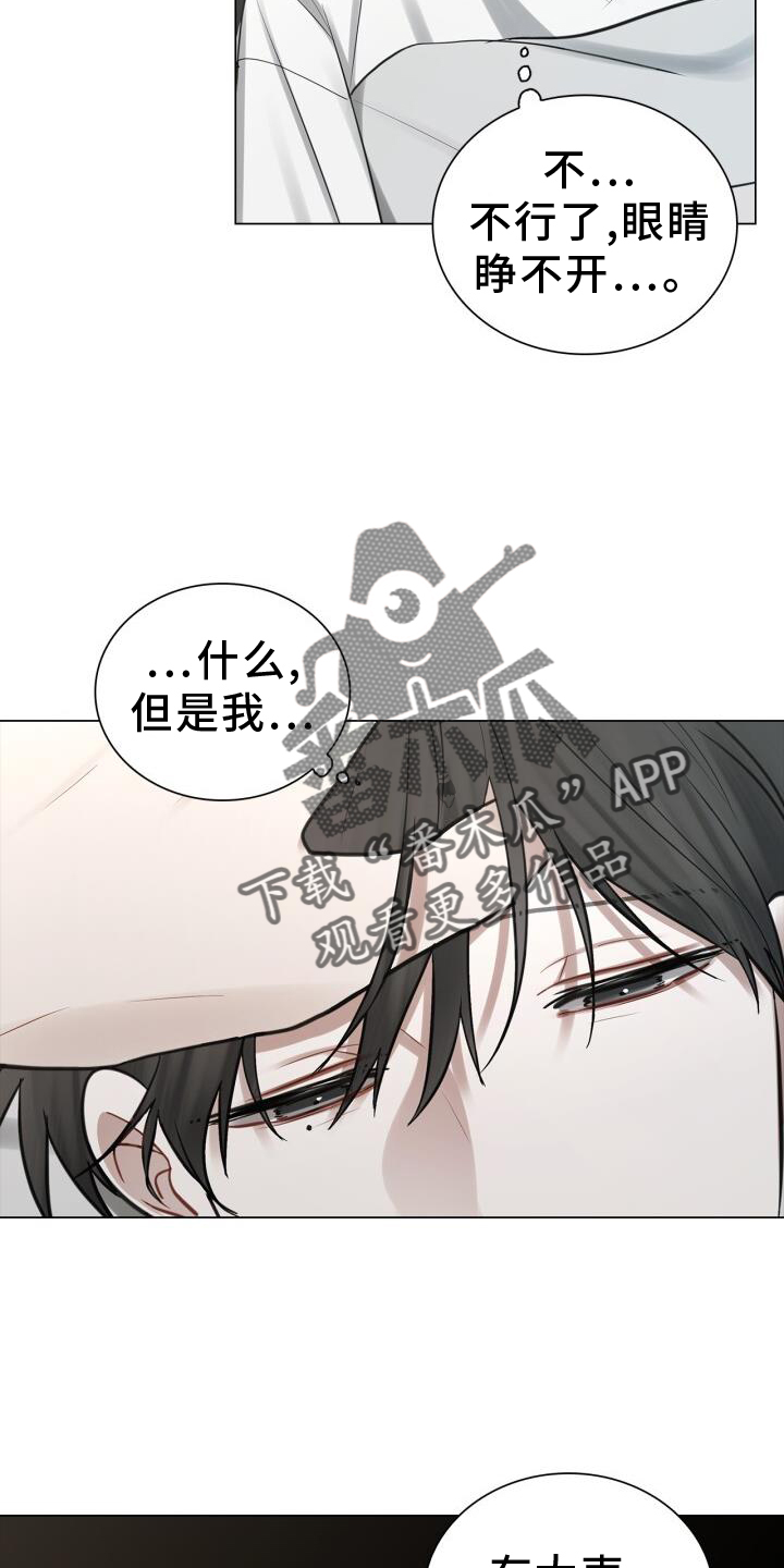 第63章：疲惫21