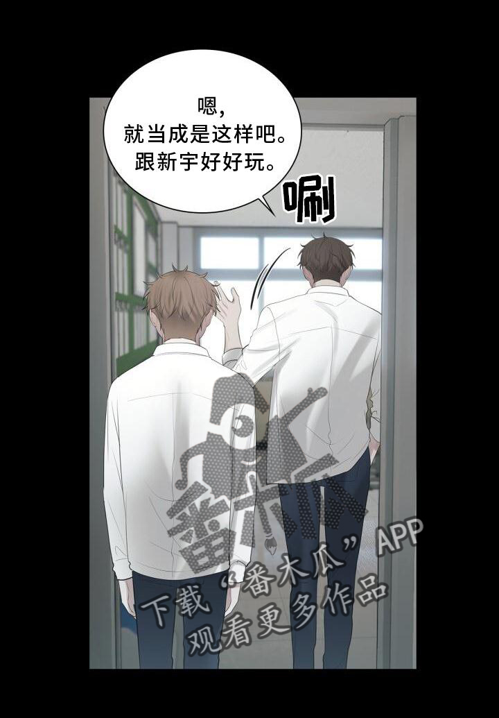 第28章：冷淡21