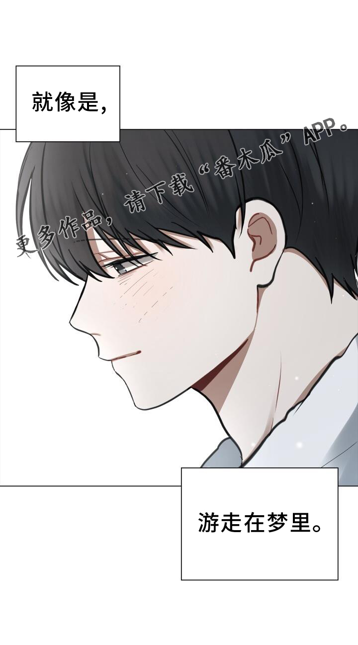 第75章：游走在梦里21