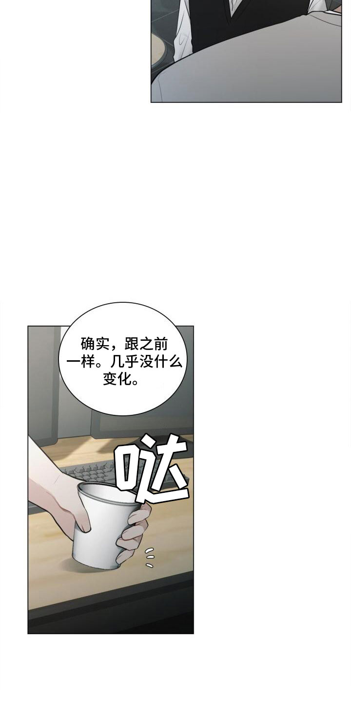 第14章：邀请8