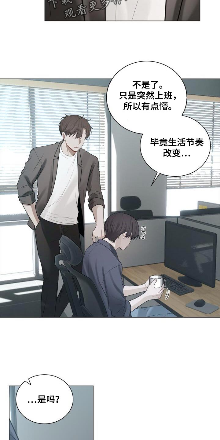 第47章：你在想什么15