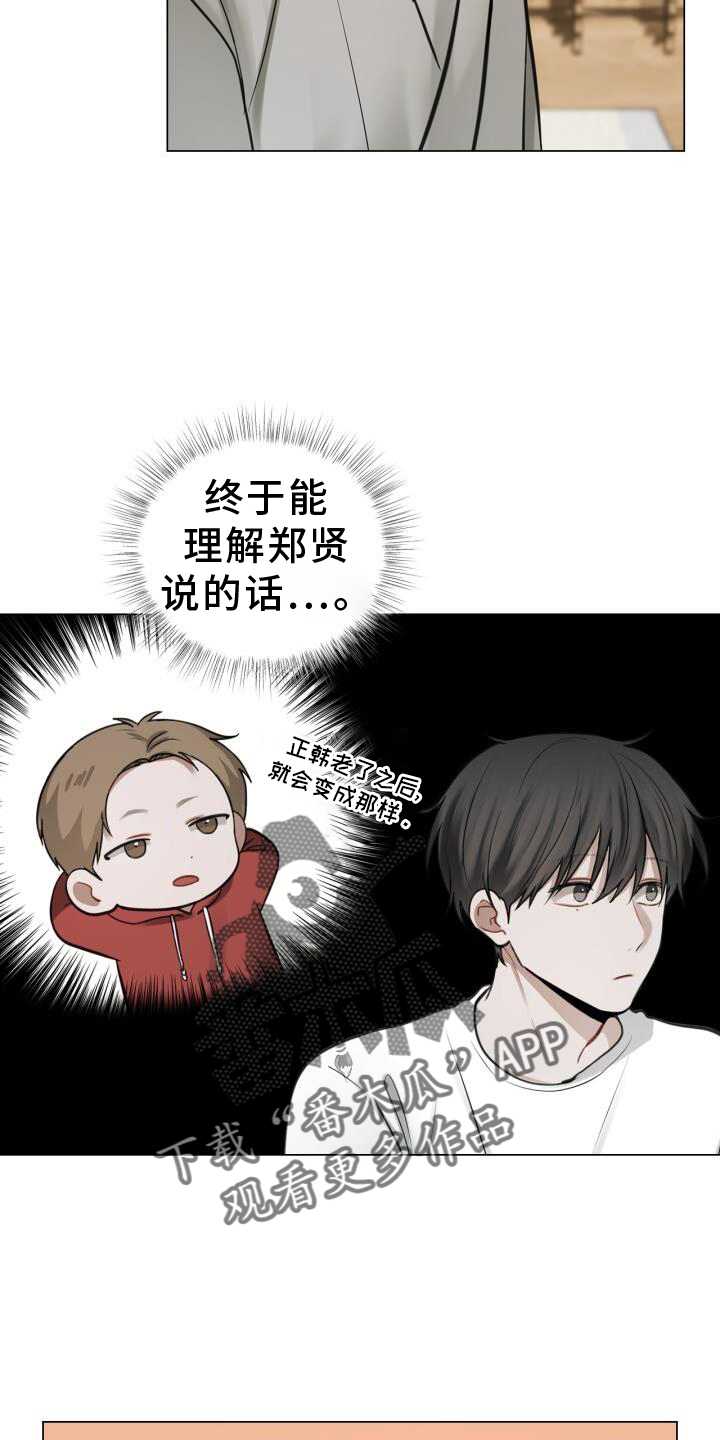 第67章：接触7