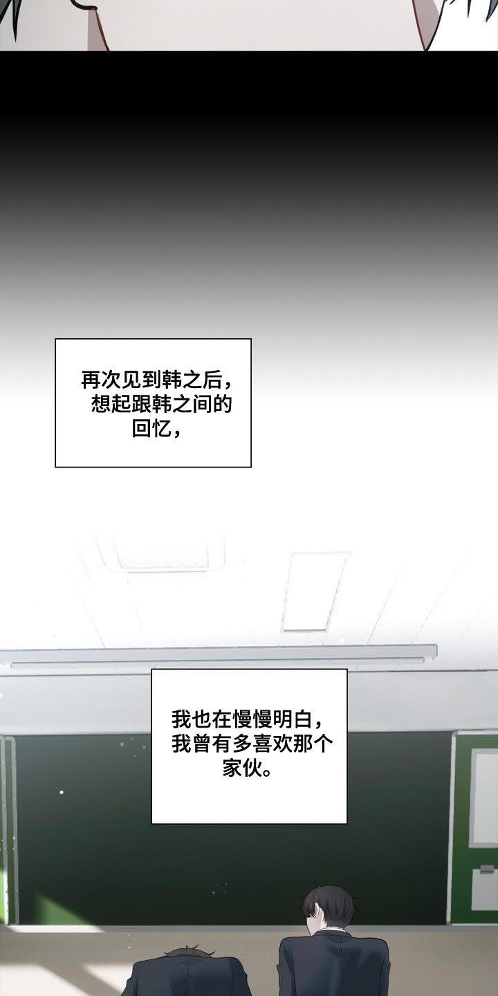 第34章：害怕20