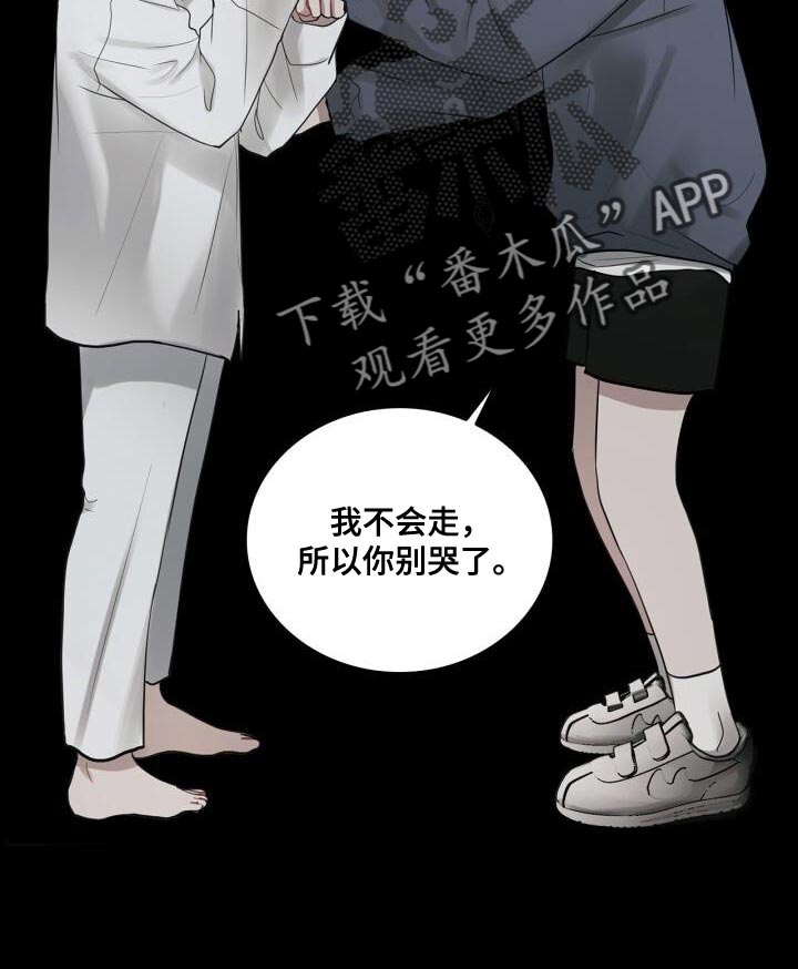 第40章：负责21