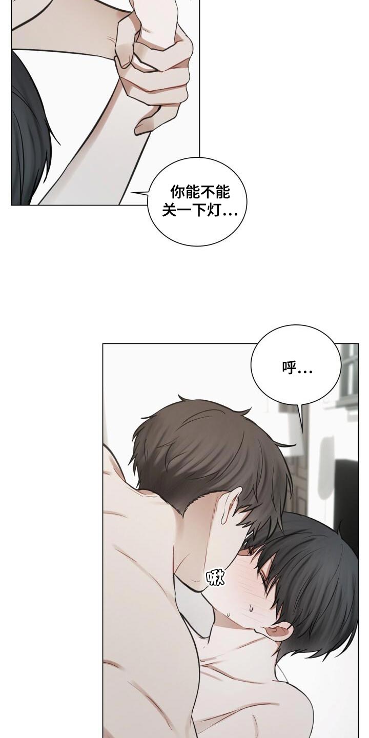 第60章：简单且过激的办法17