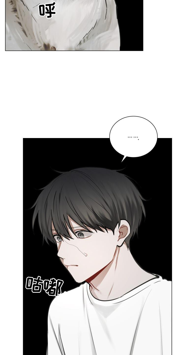 第67章：接触16