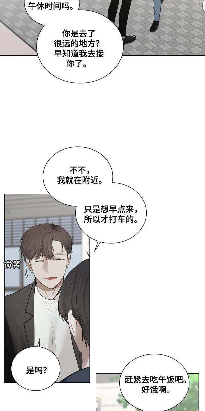 第53章：胸怀19