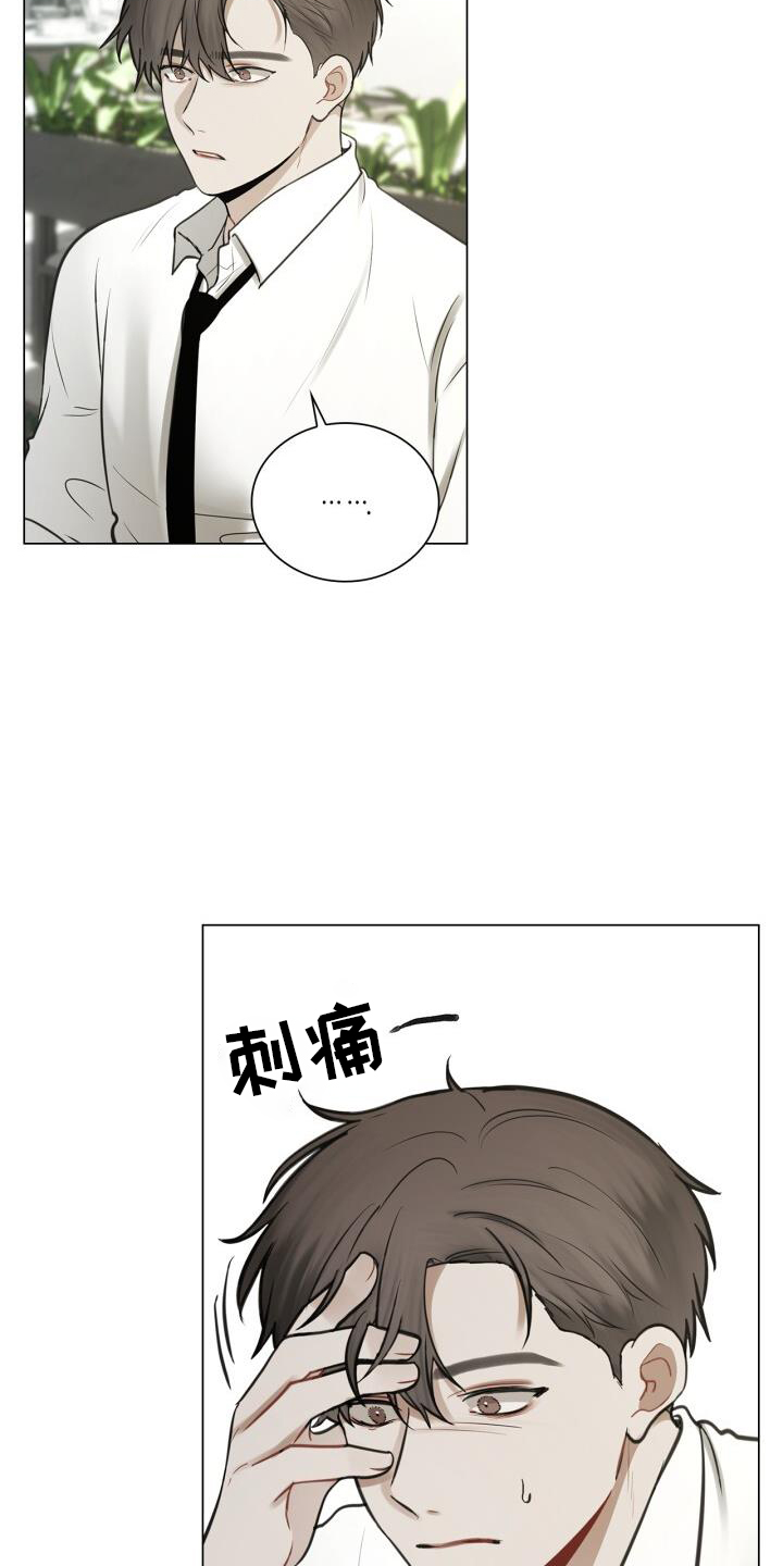 第71章：涌现16