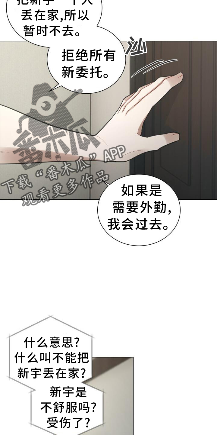 第75章：游走在梦里7