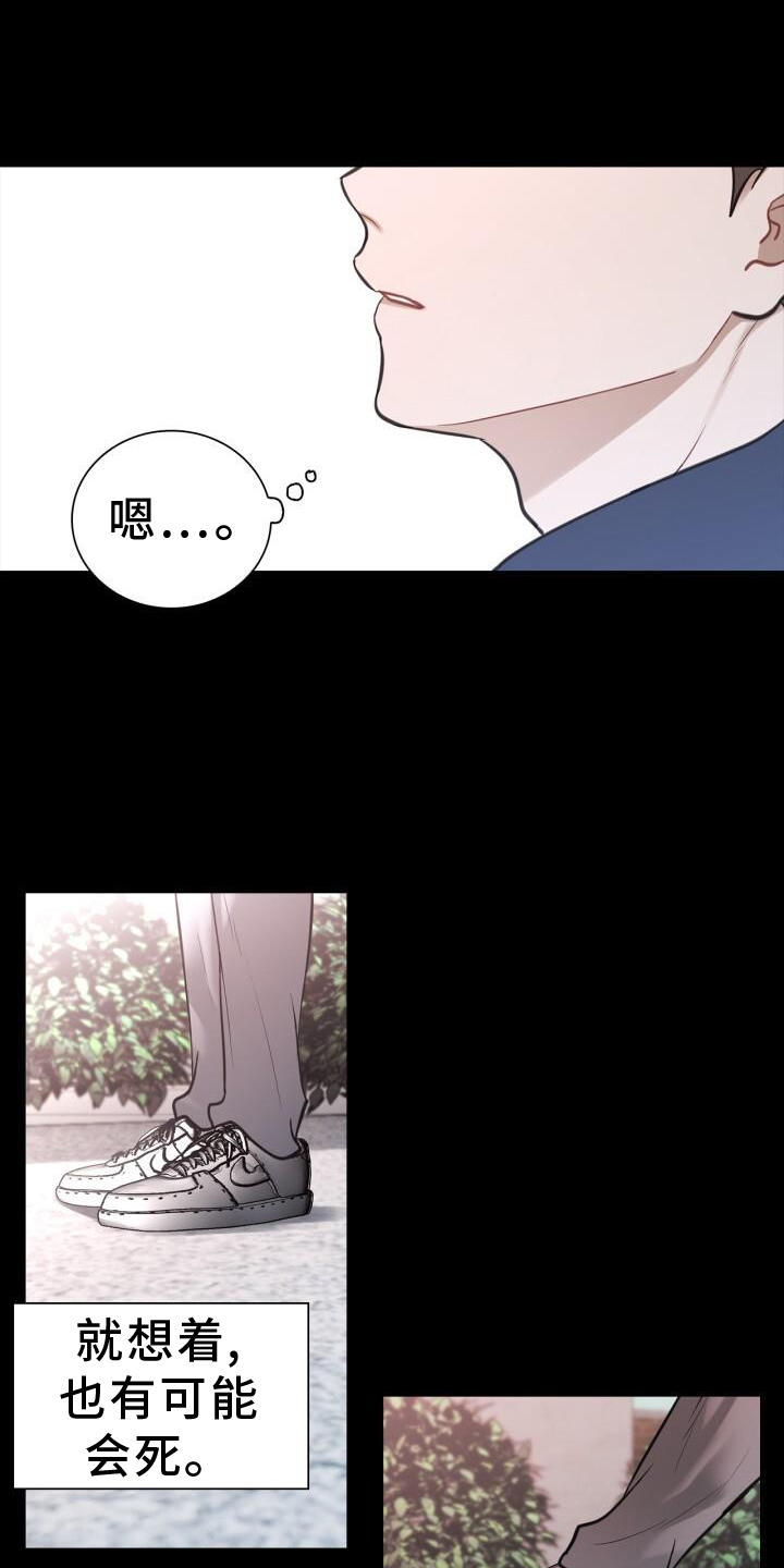 第72章：透露0