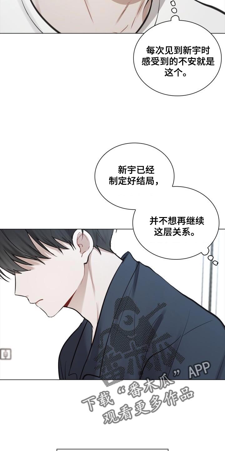 第57章：厌倦14