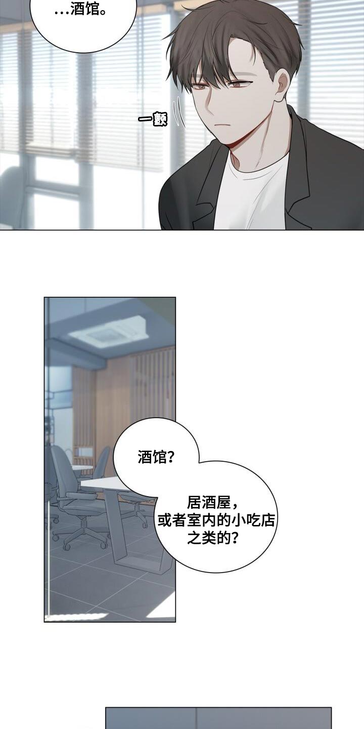 第48章：没有你可以帮忙的部分7