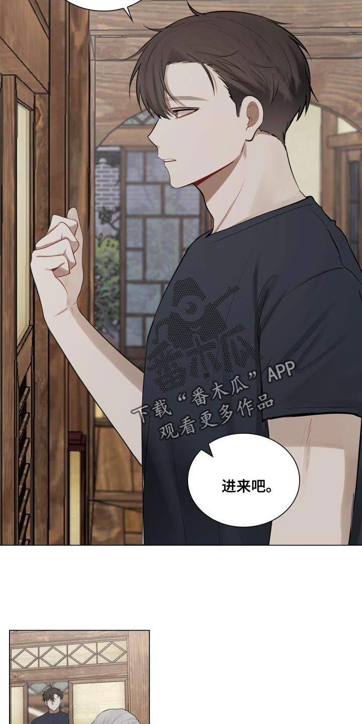 第46章：不安4