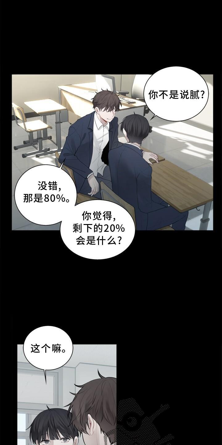 第18章：靠近1