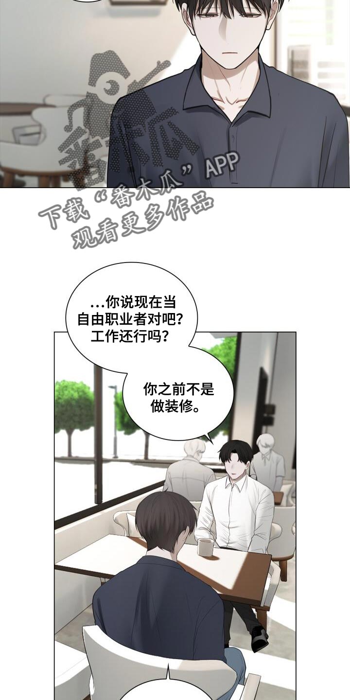 第52章：真的没变14