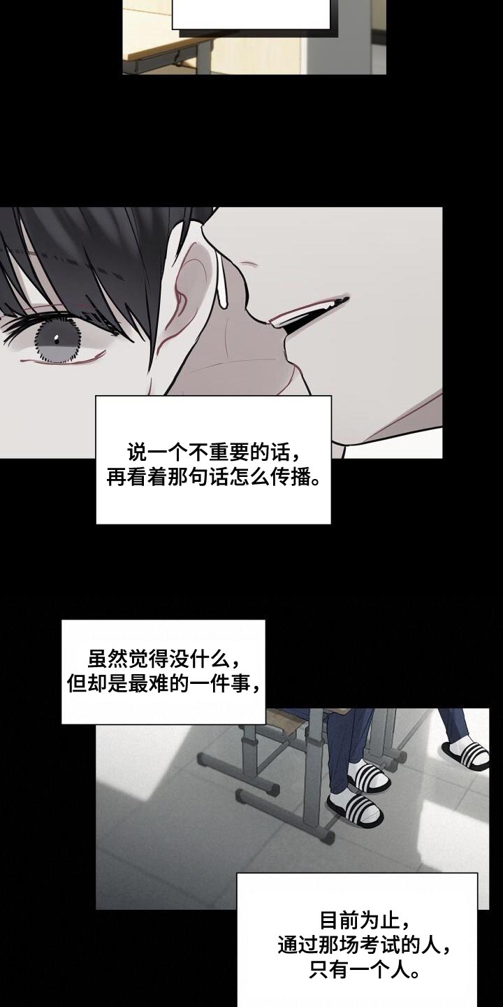 第50章：理想的恋人22