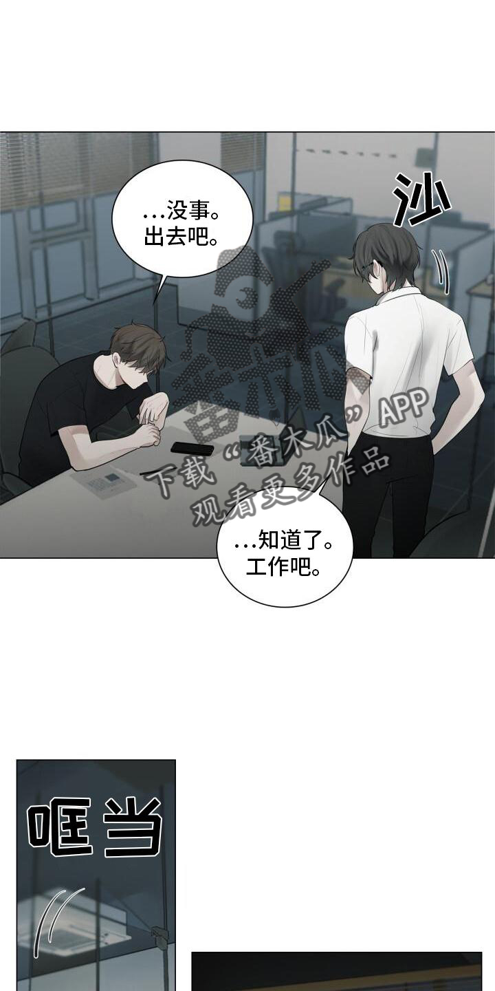 第21章：记忆18