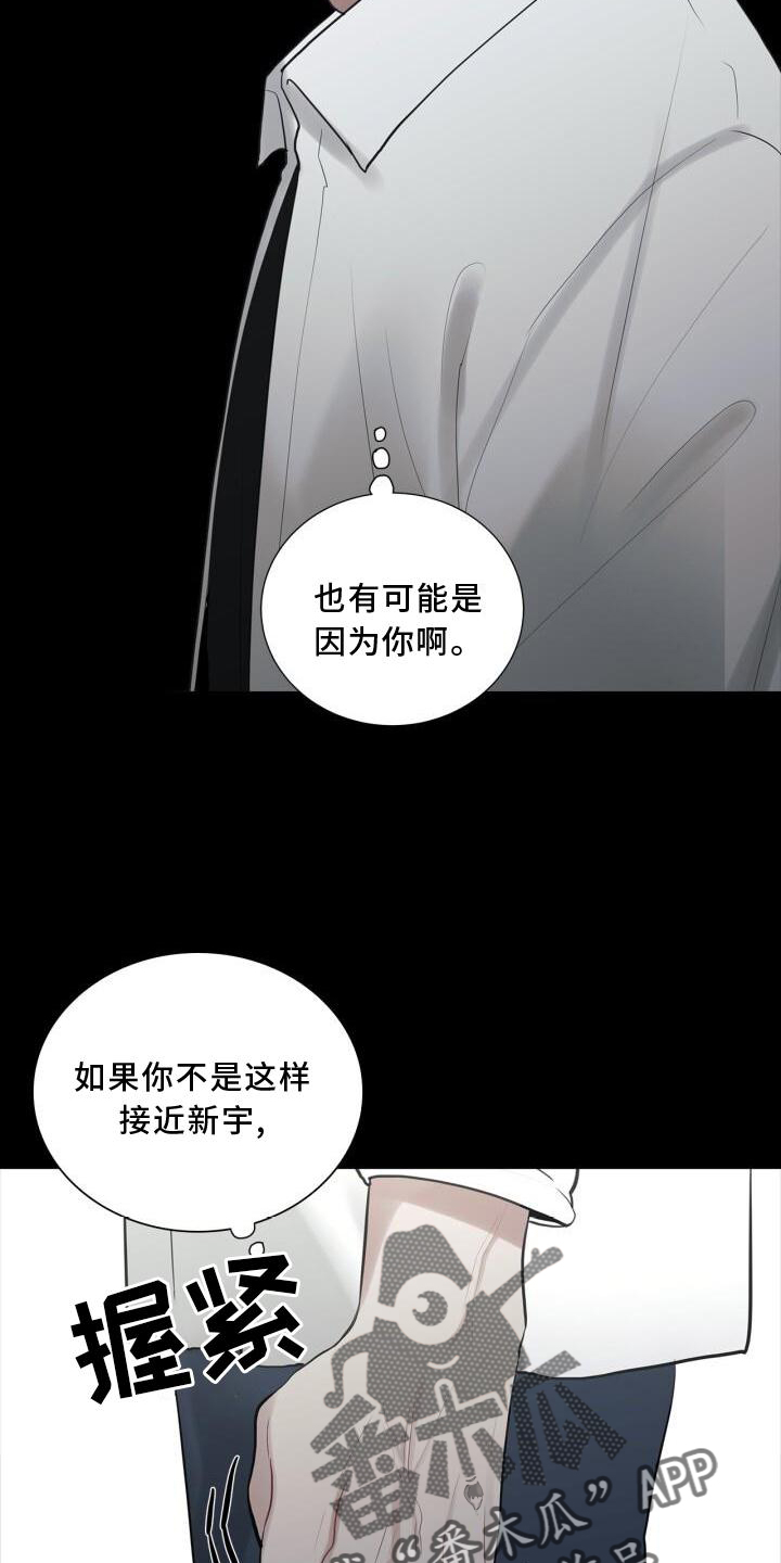 第29章：变化7