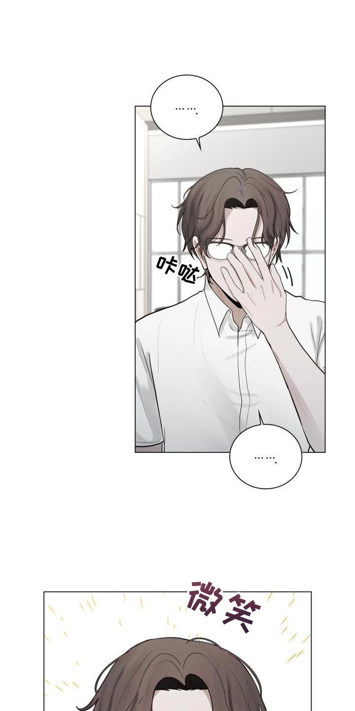 第43章：有点激动0