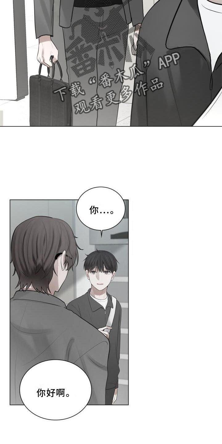 第25章：上班7