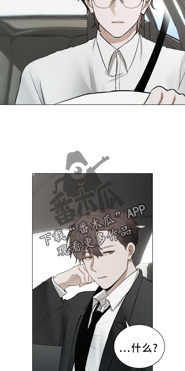 第64章：感觉1