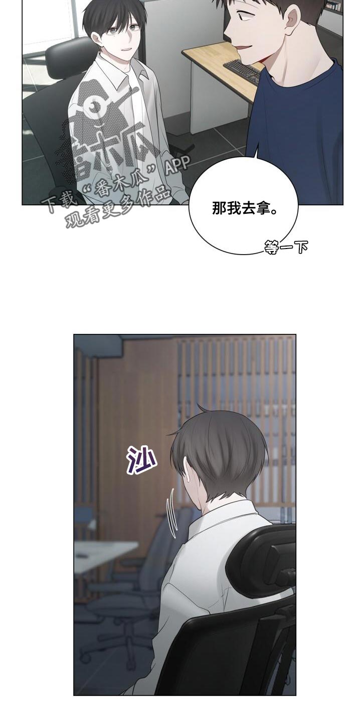 第34章：害怕4