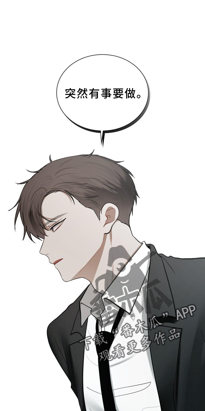 第65章：早退19