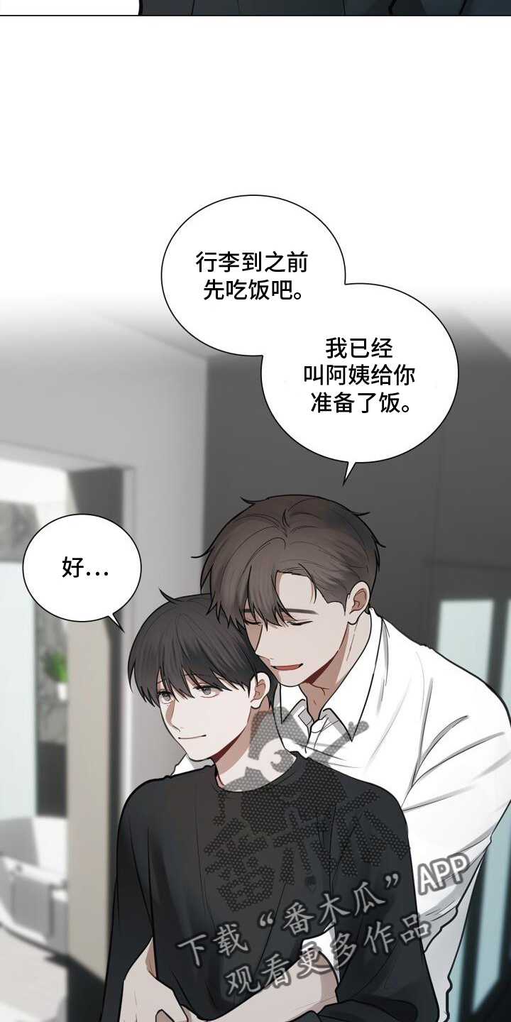 第76章：整顿5