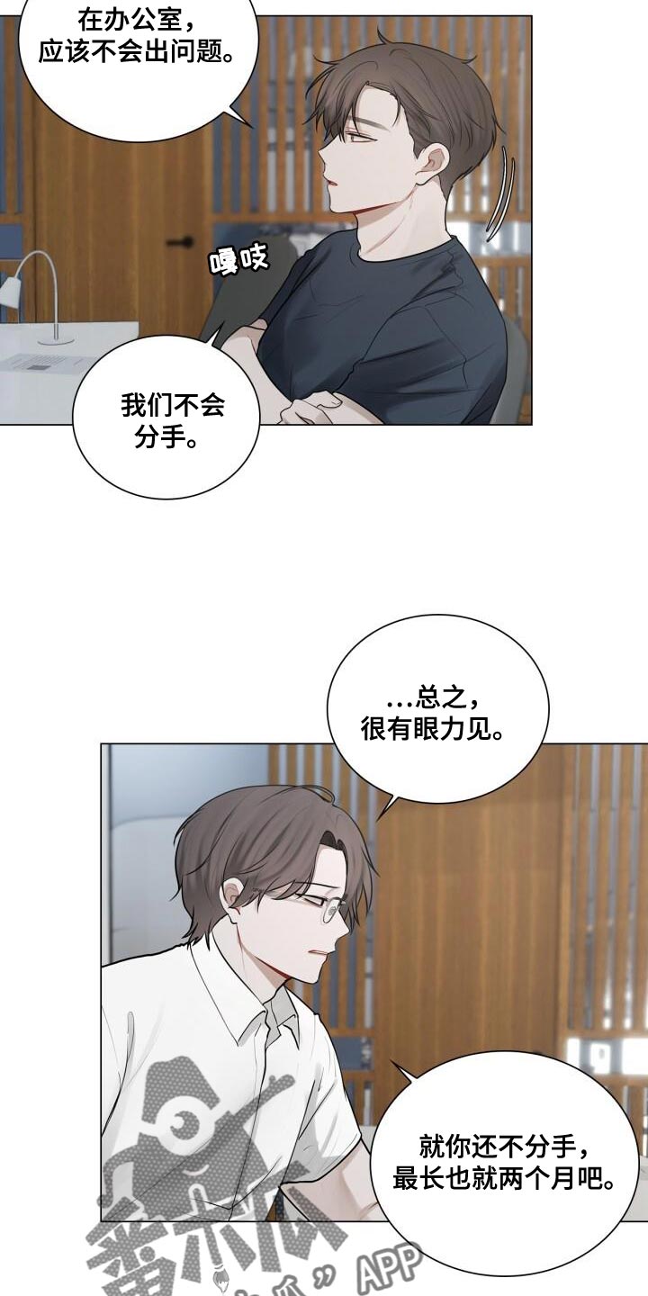 第44章：打招呼10