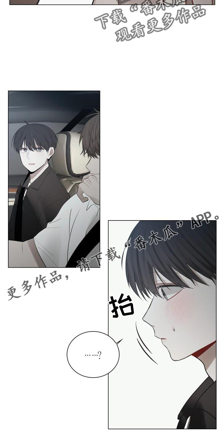 第33章：表白10