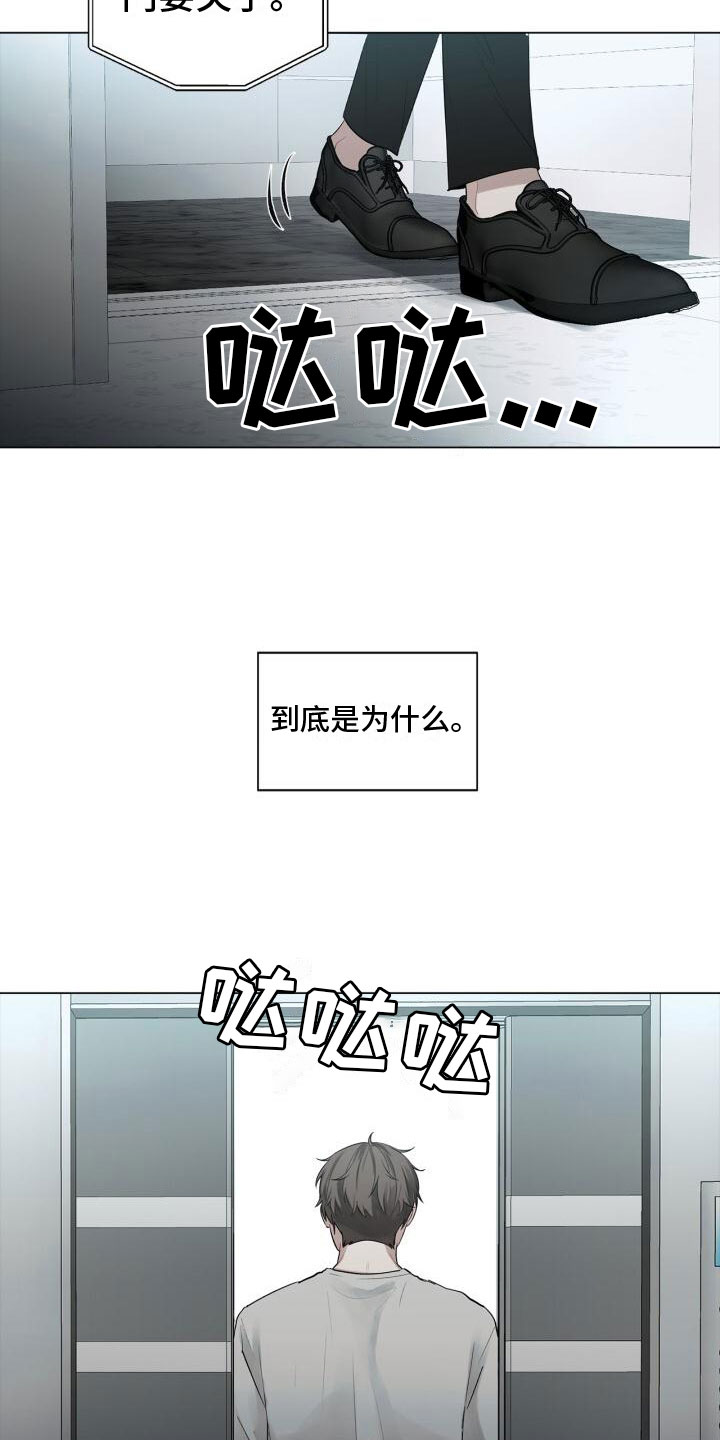 第13章：不爽15