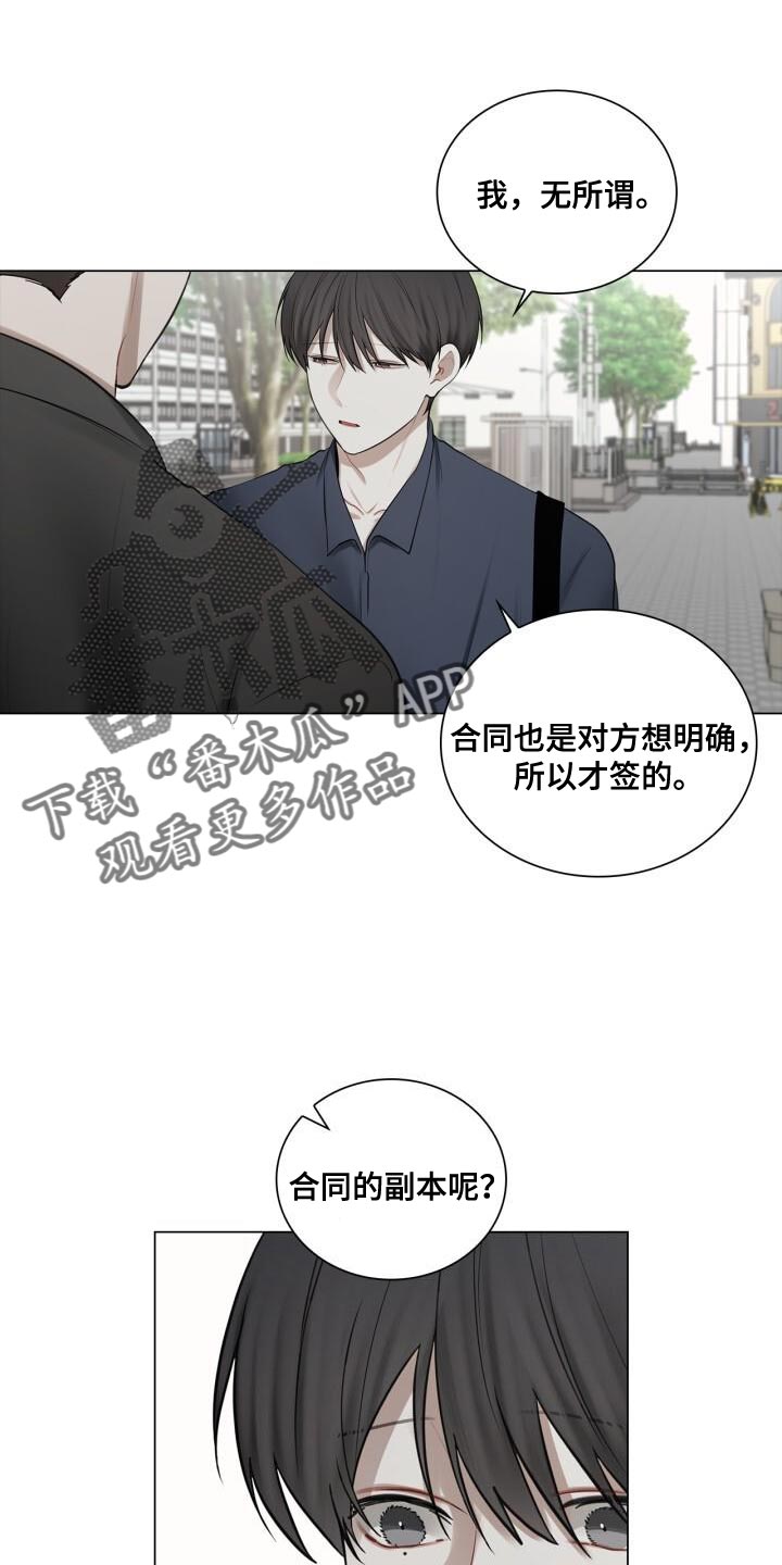 第54章：照片8