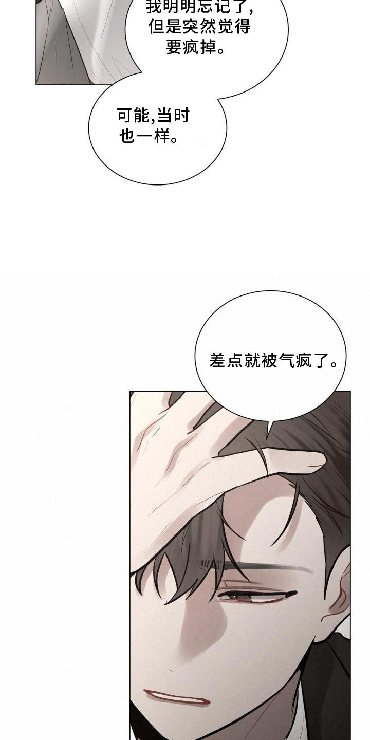 第23章：有机会的话12