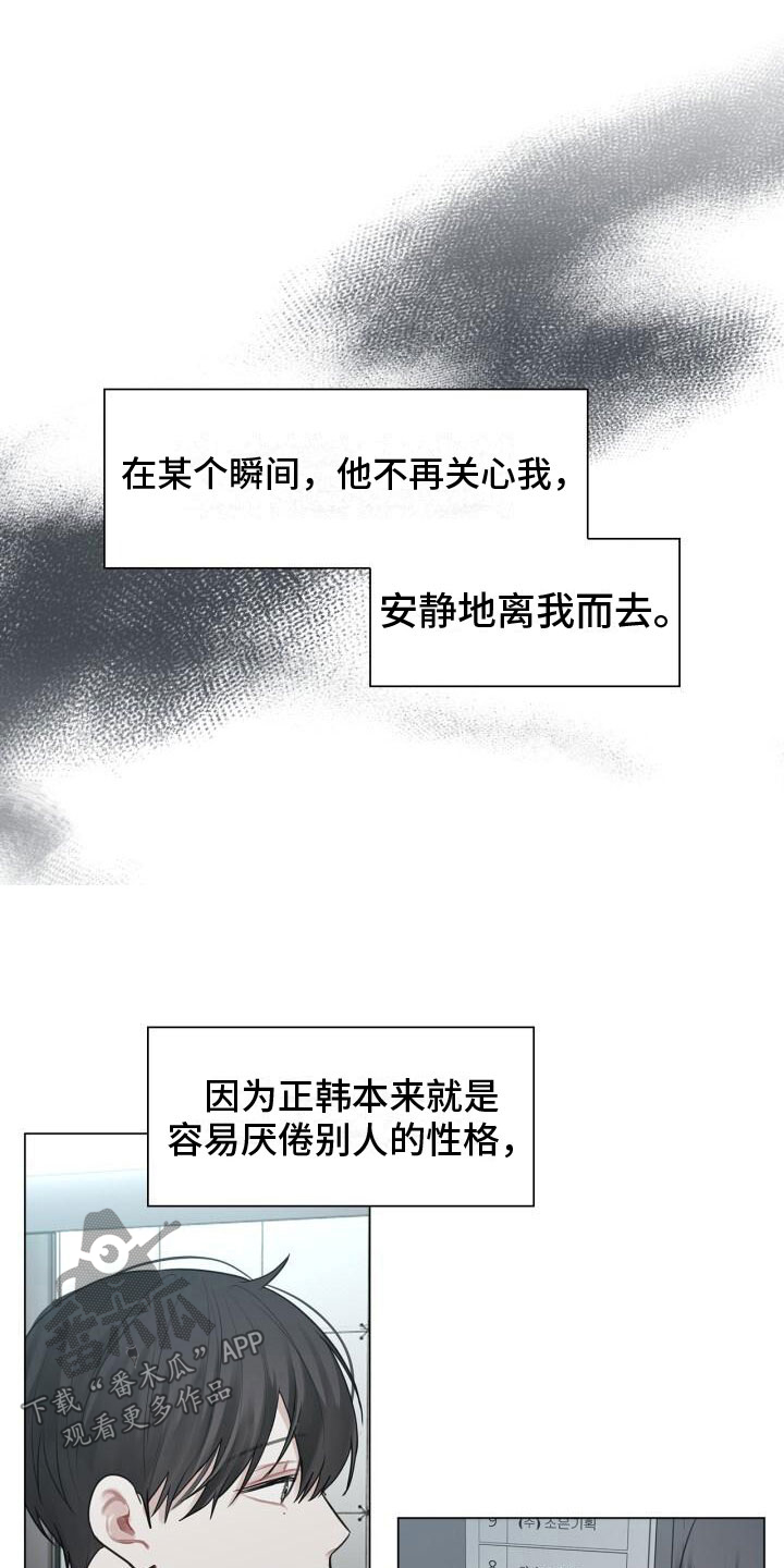 第12章：重逢1