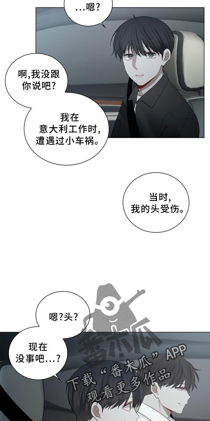 第33章：表白15