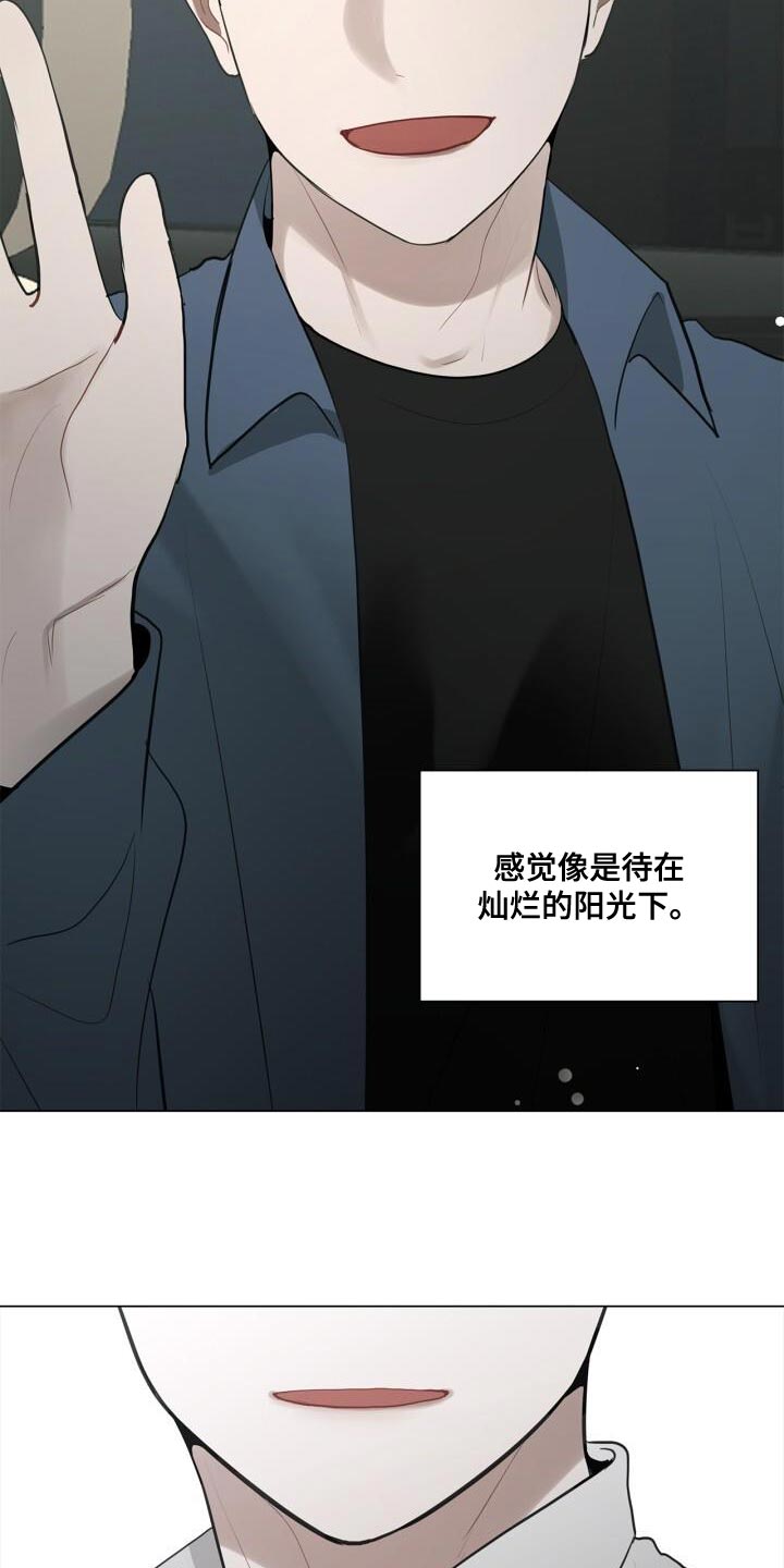 第37章：灿烂的阳光20