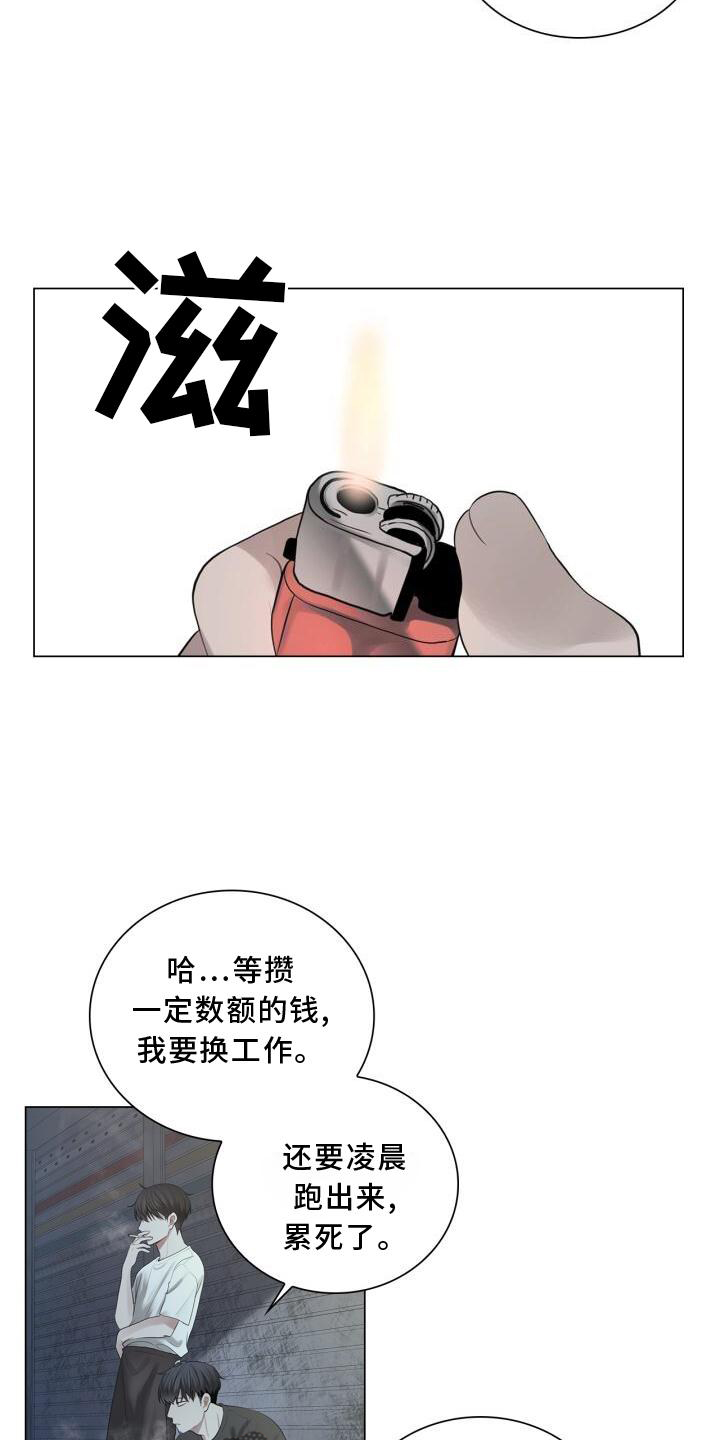 第24章：聊天3