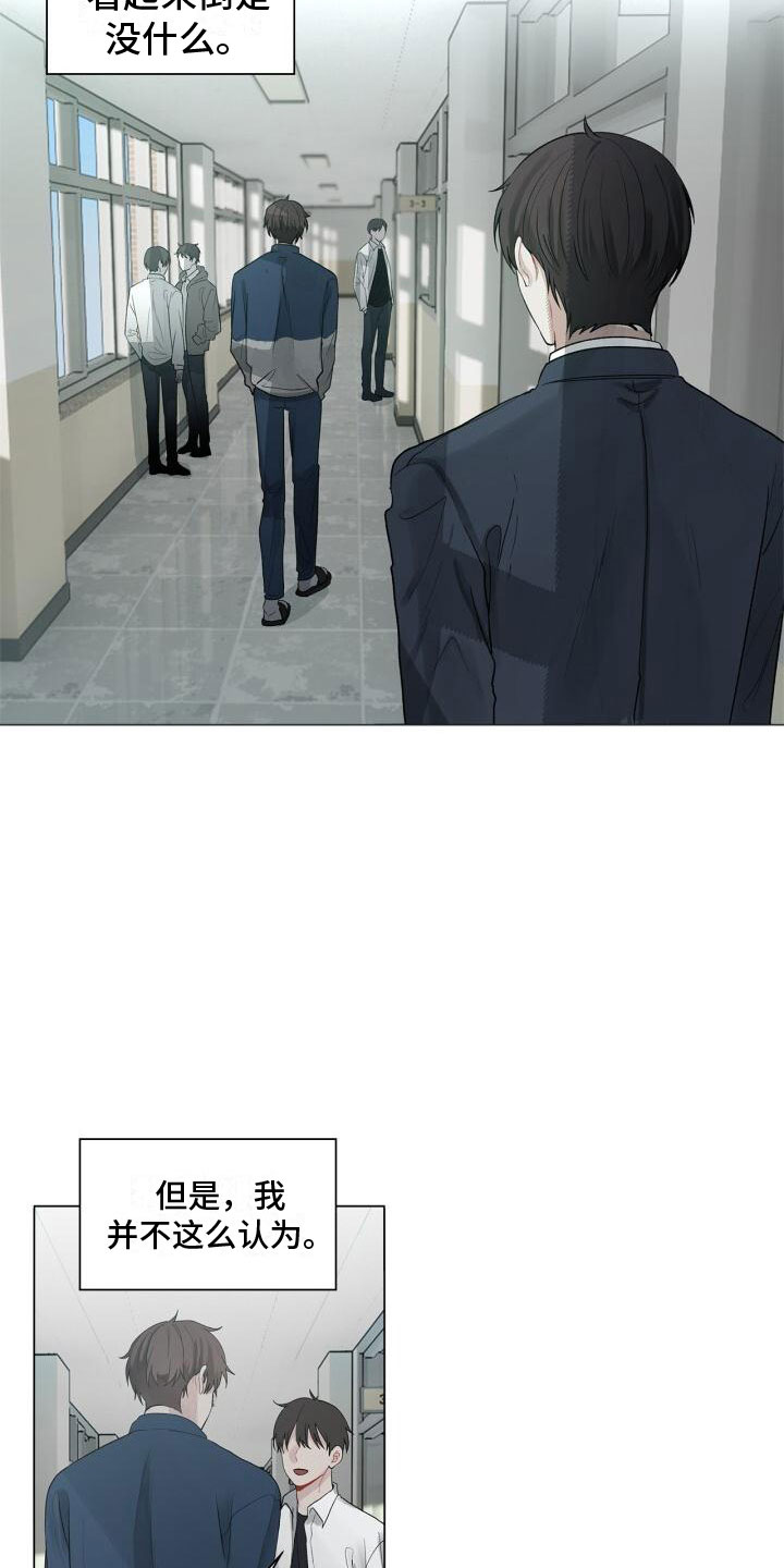 第3章：惊恐3