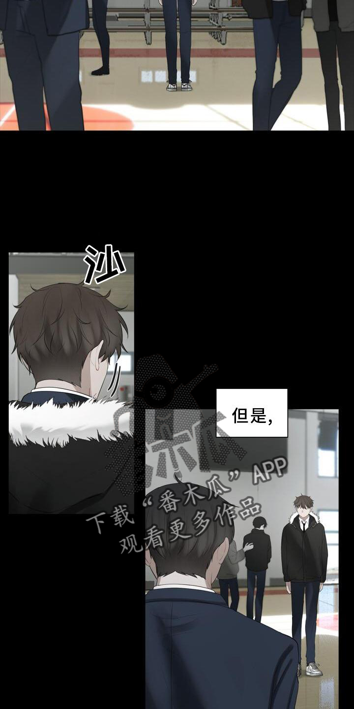 第31章：抓住1
