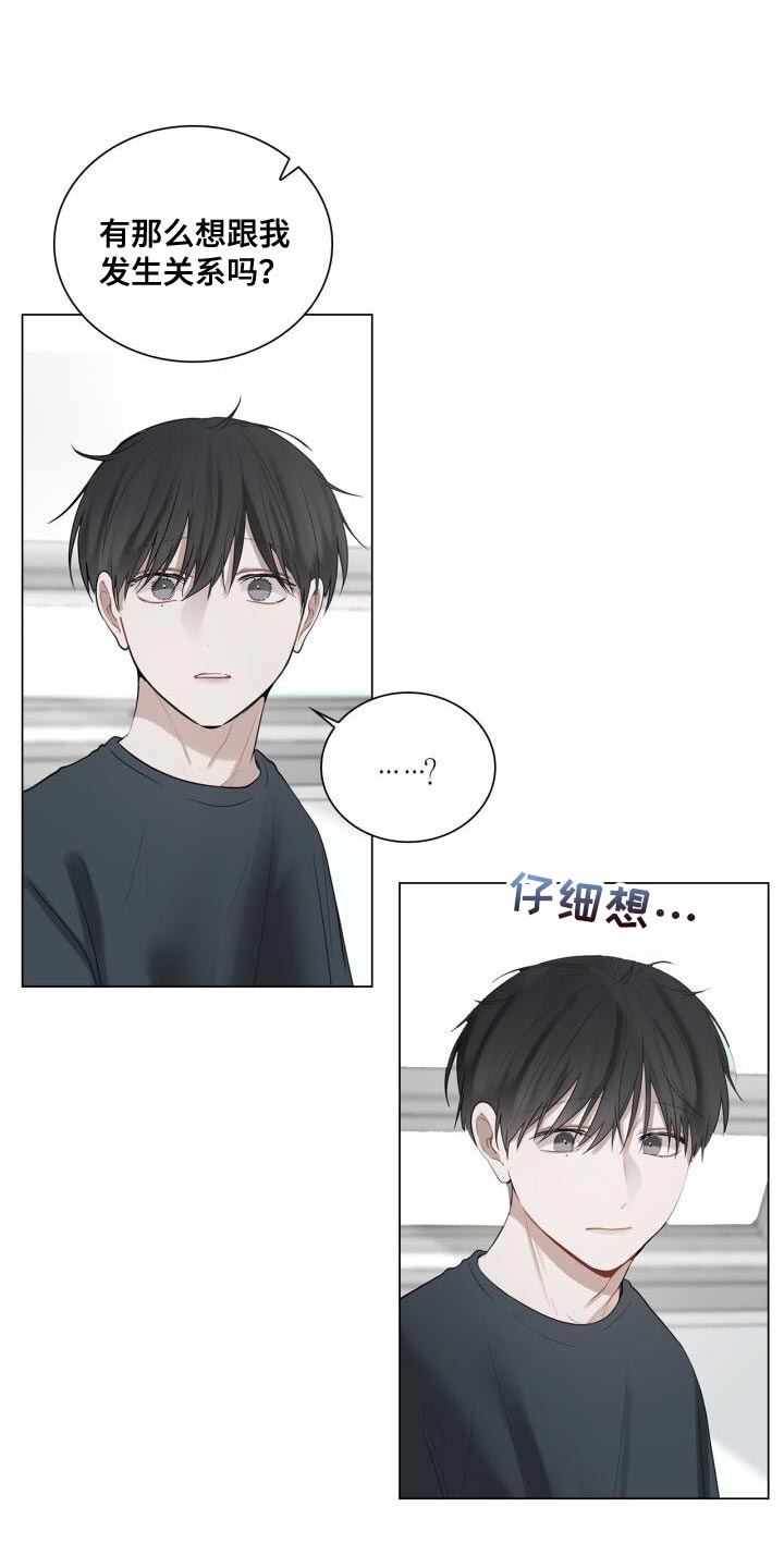 第41章：跟我谈恋爱吧2