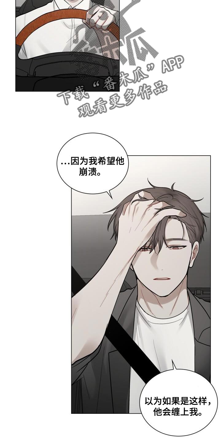 第51章：微笑17