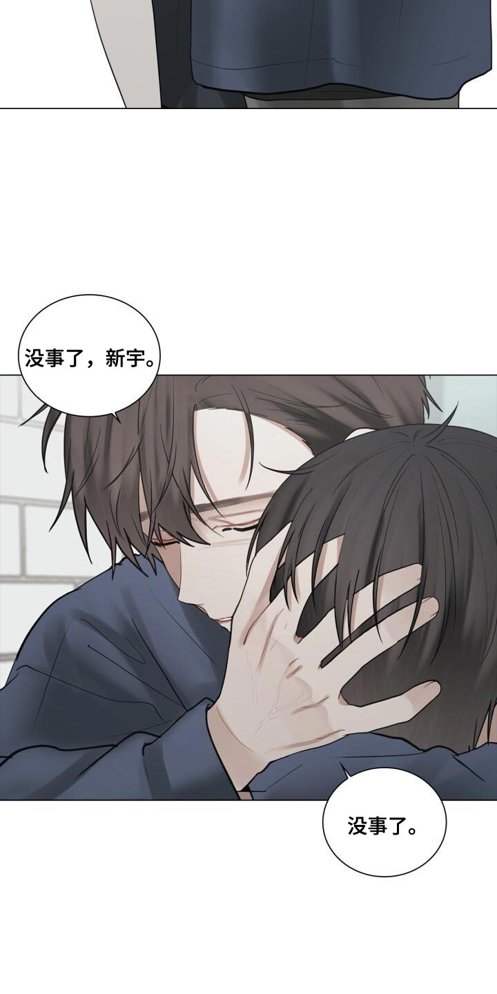 第40章：负责11