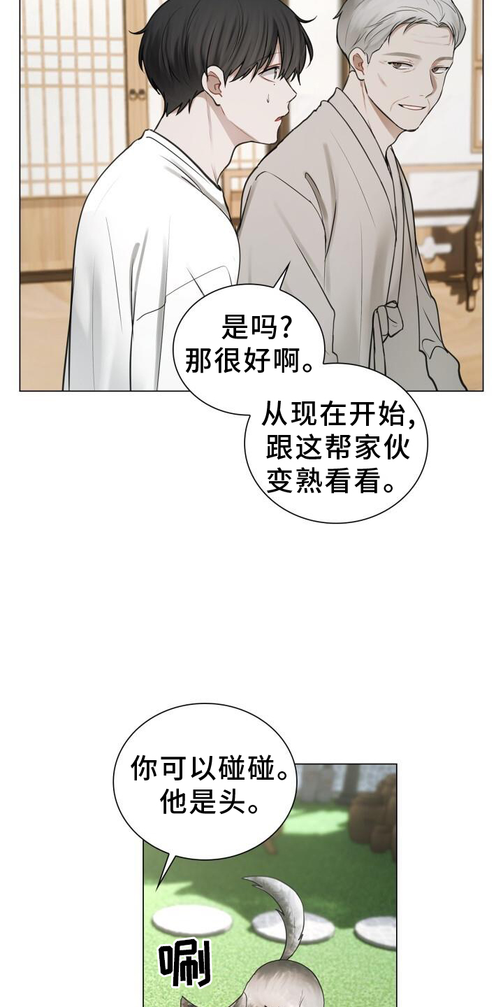 第67章：接触14