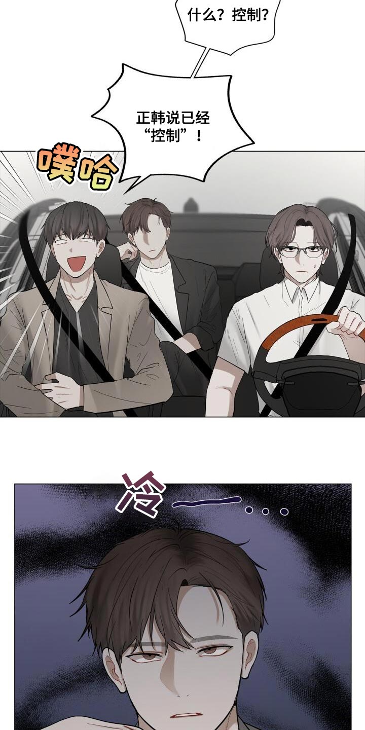 第50章：理想的恋人7