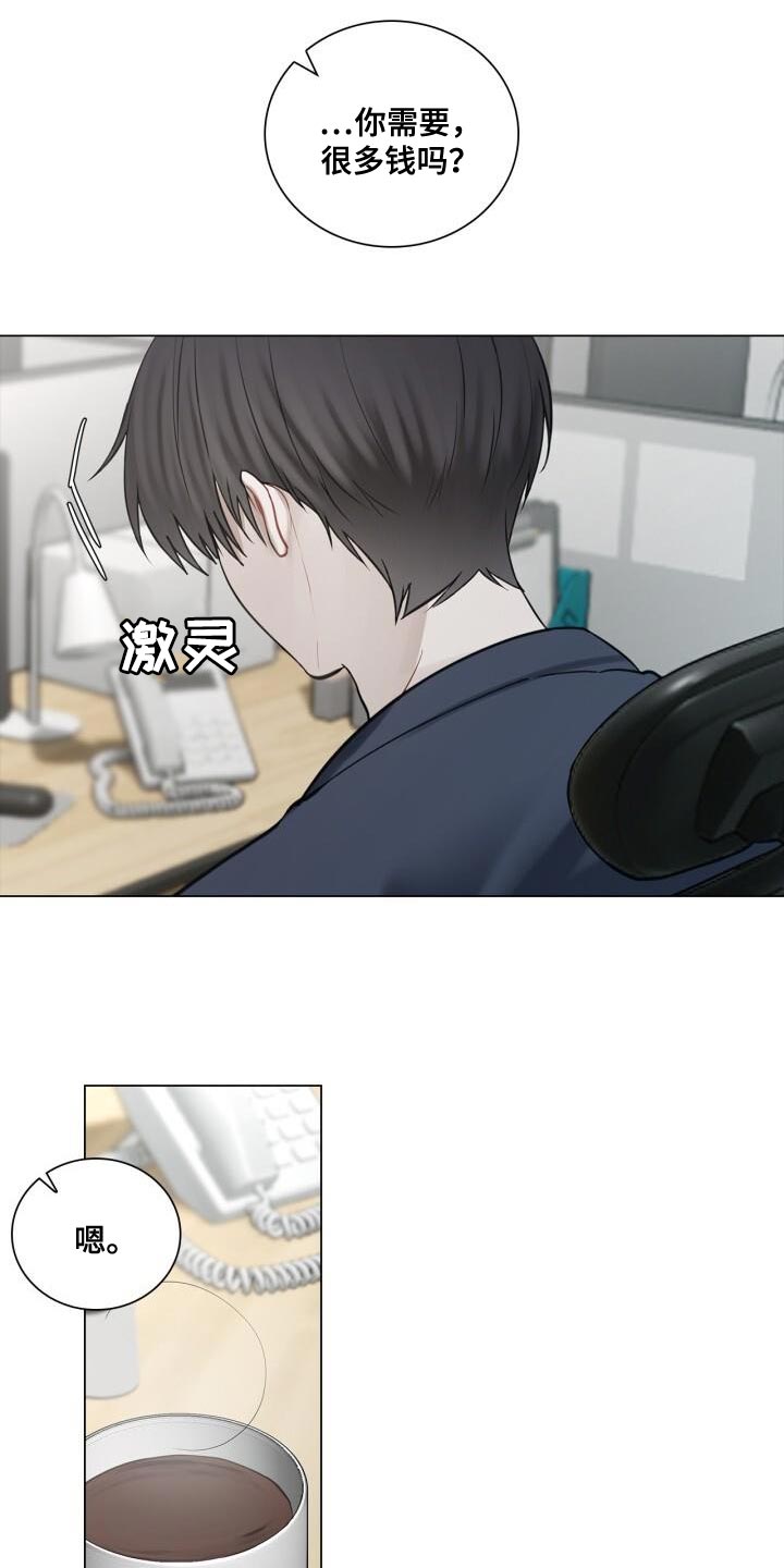 第48章：没有你可以帮忙的部分13