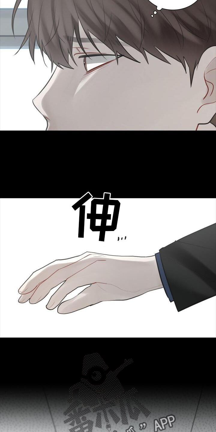 第30章：最后一次6
