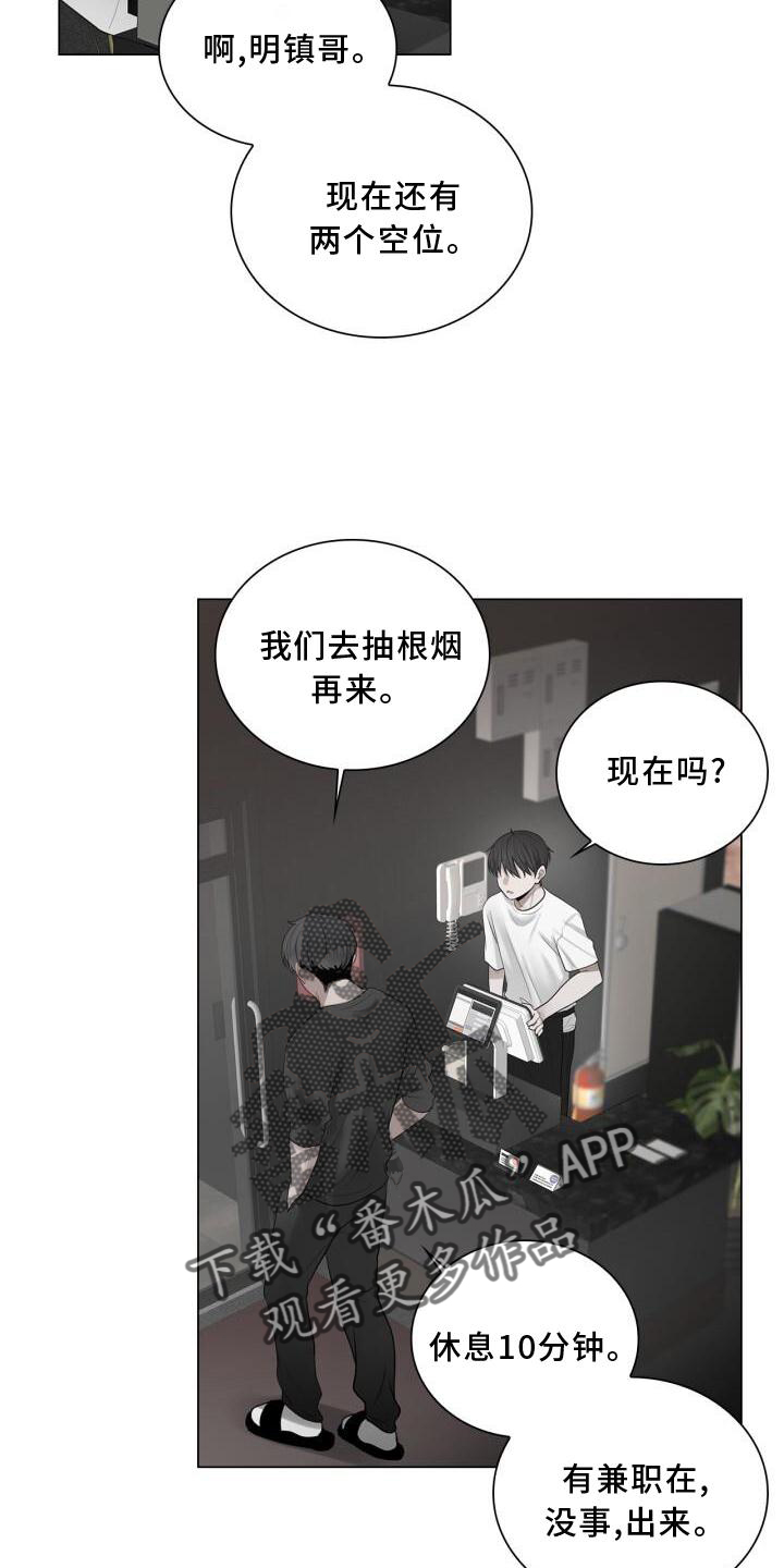 第24章：聊天2